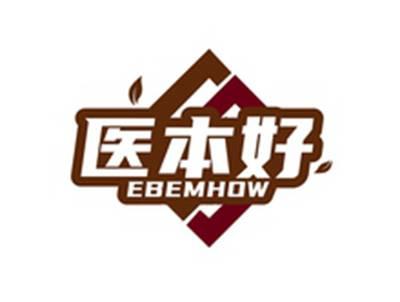 医本好EBEMHOW