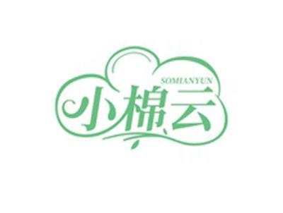 小棉云SOMIANYUN