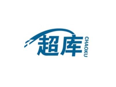 超库CHAOKU