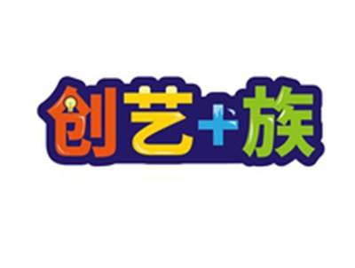 创艺+族