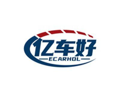 亿车好ECARHOL