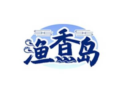 渔香岛