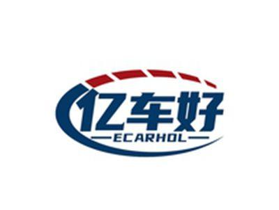 亿车好ECARHOL