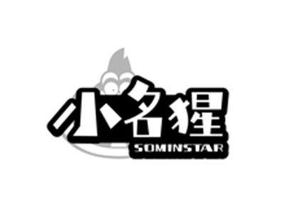小名猩SOMINSTAR