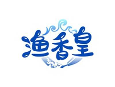 渔香皇