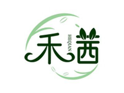 禾茜HEQIAN