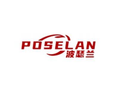 波瑟兰POSELAN