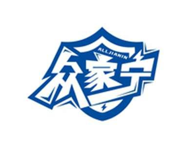 众家宁ALLJIANIN