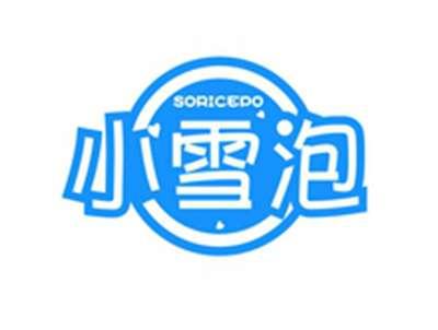 小雪泡SORICEPO