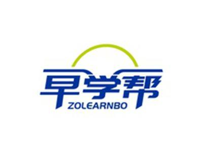 早学帮ZOLEARNBO