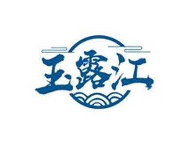 玉露江
