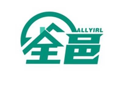 全邑ALLYIRL