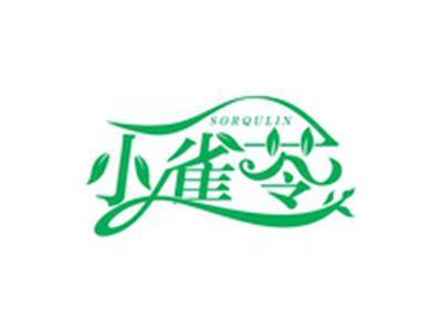 小雀苓SORQULIN