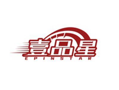 壹品星EPINSTAR