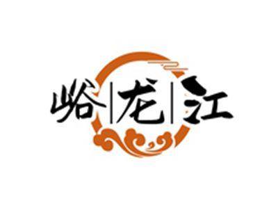 峪龙江