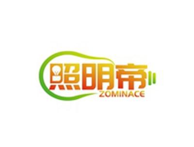 照明帝ZOMINACE