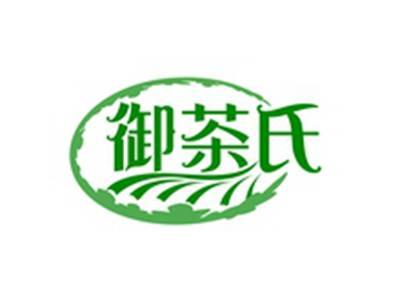 御茶氏