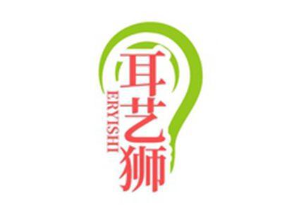 耳艺狮ERYISHI