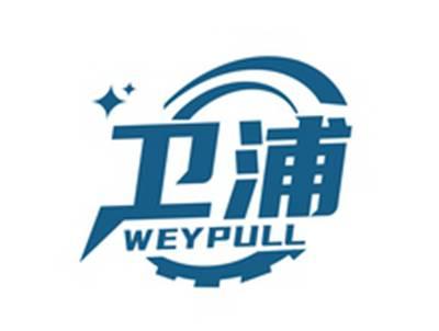 卫浦WEYPUL