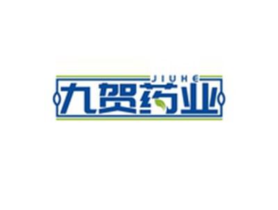 九贺药业JIUHE