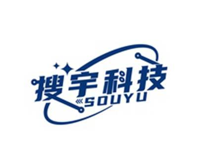搜宇科技SOUYU