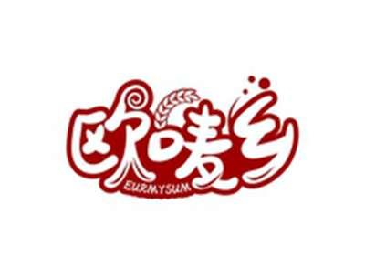 欧唛乡EURMYSUM