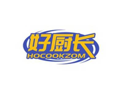 好厨长HOCOOKZOM