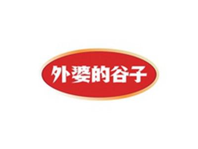 外婆的谷子