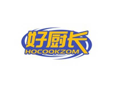 好厨长HOCOOKZOM