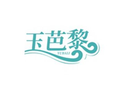 玉芭黎YUBALI