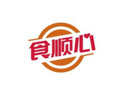 食顺心
