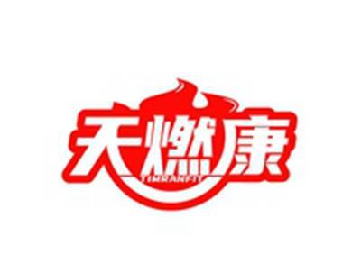 天燃康TIMRANFIT
