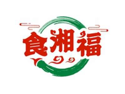 食湘福