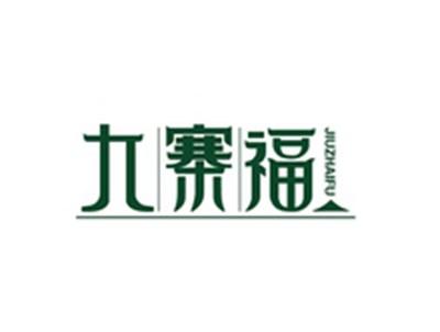 九寨福JIUZHAIFU