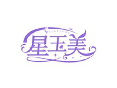 星玉美STARYUME