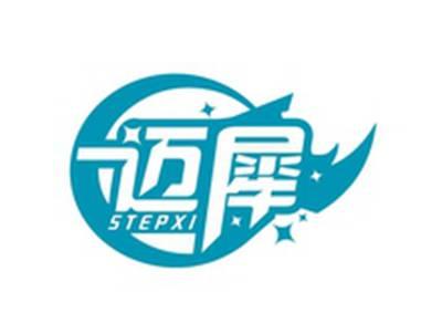迈犀STEPXI
