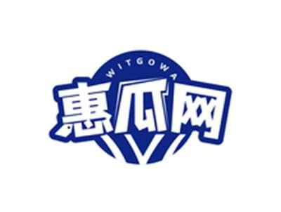 惠瓜网WITGOWA