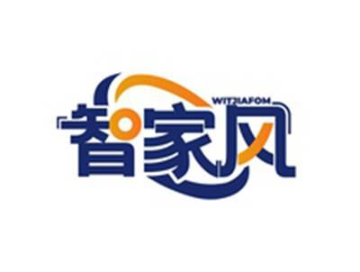 智家风WITJIAFOM