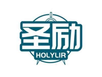 圣励HOLYLIR