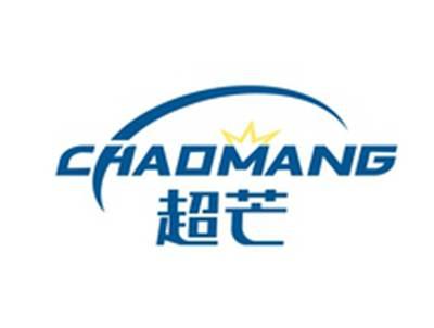 超芒CHAOMANG