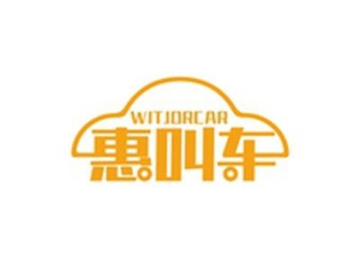 惠叫车WITJORCAR