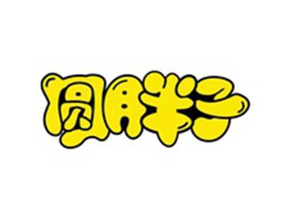 圆胖子