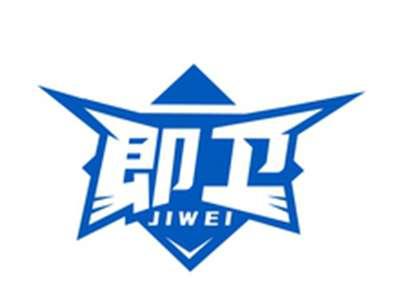 即卫JIWEI
