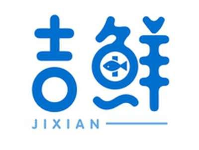 吉鲜JIXIAN