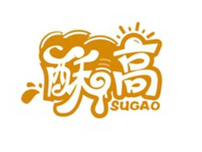 酥高SUGAO