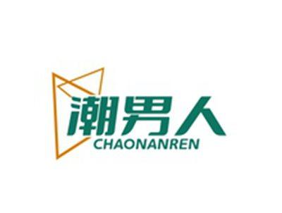 潮男人CHAONANREN