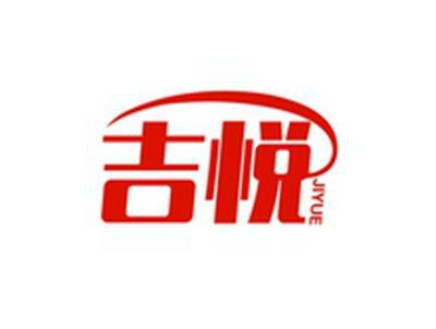 吉悦JIYUE