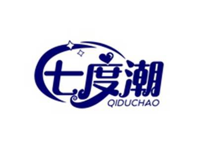 七度潮QIDUCHAO