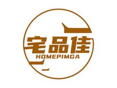 宅品佳HOMEPIMGA