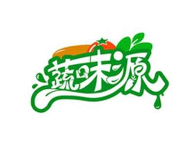 蔬味源